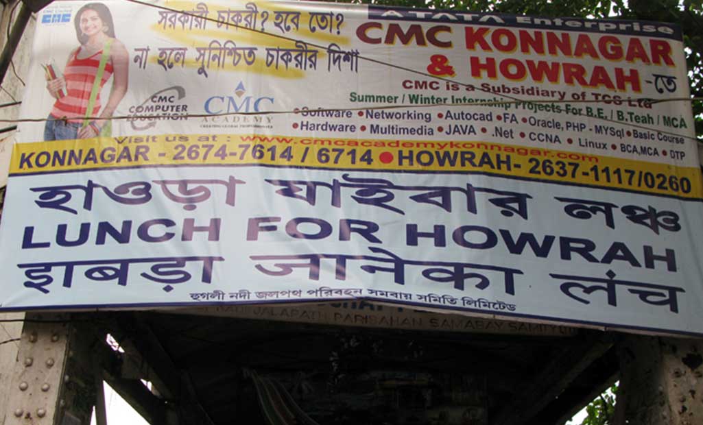 lunch-for-howrah-board